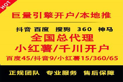 百度推广代运营的精准营销策略探讨